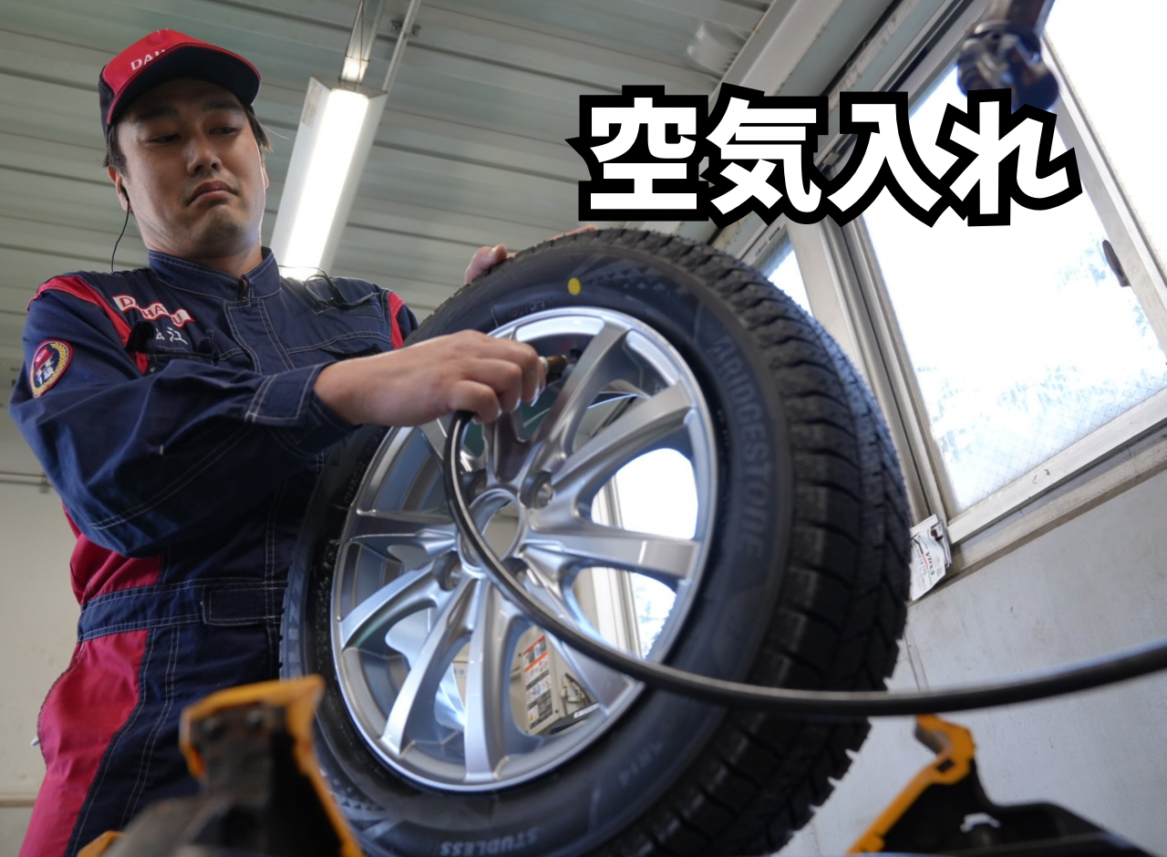ダイハツ船橋店